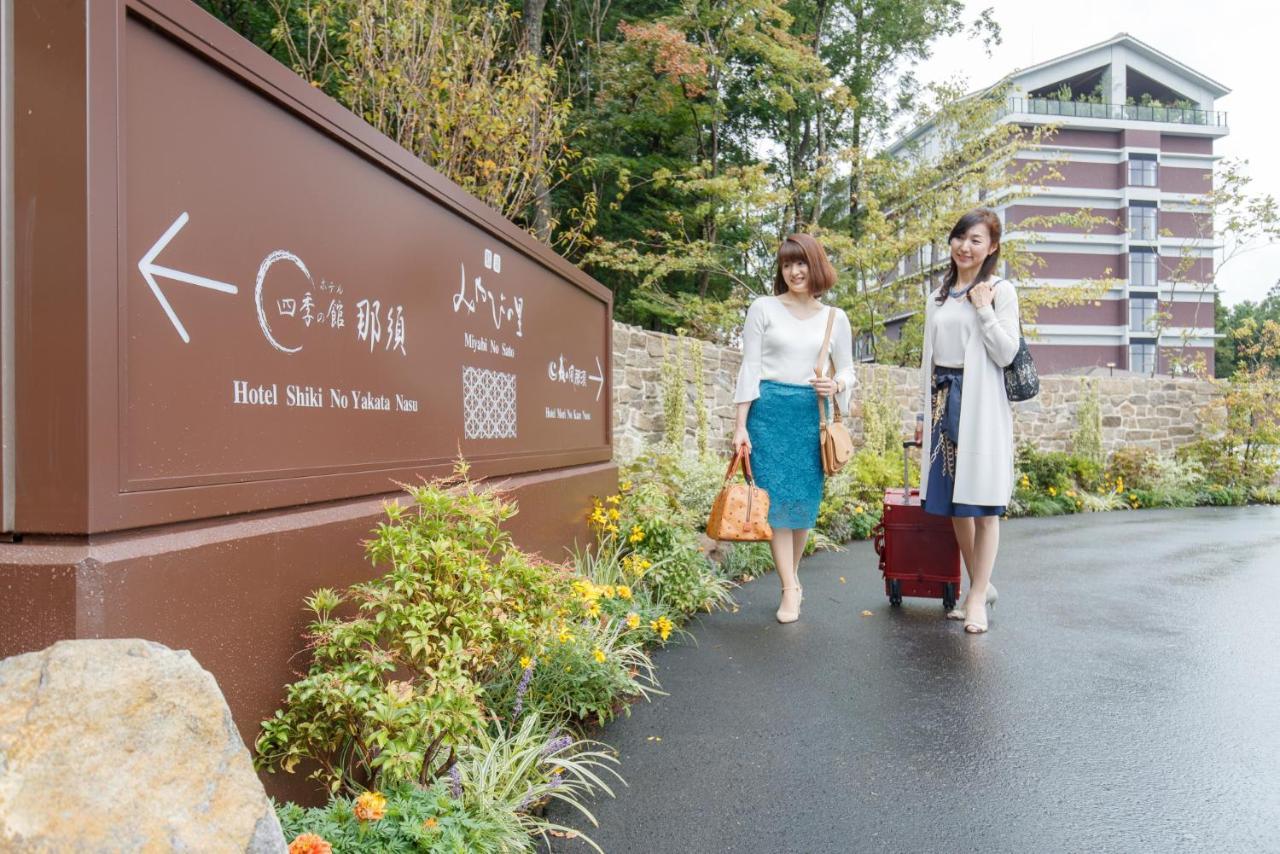 Hotel Mori No Kaze Nasu Exterior foto